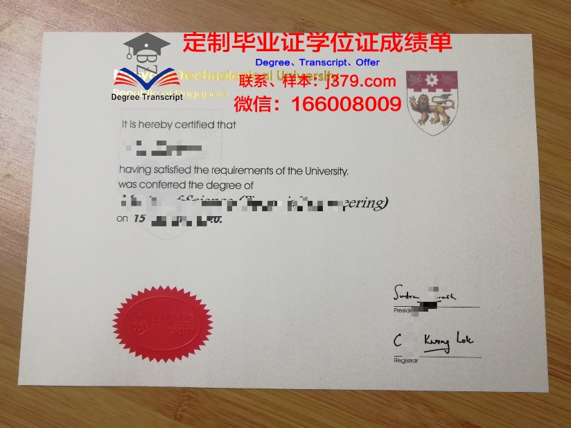 拉马尔大学毕业证diploma