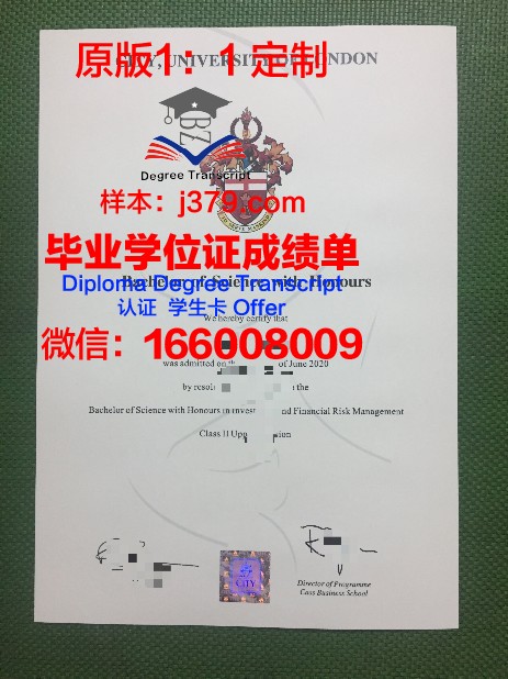 拉筹伯大学毕业证成绩单 Latrobe University diploma