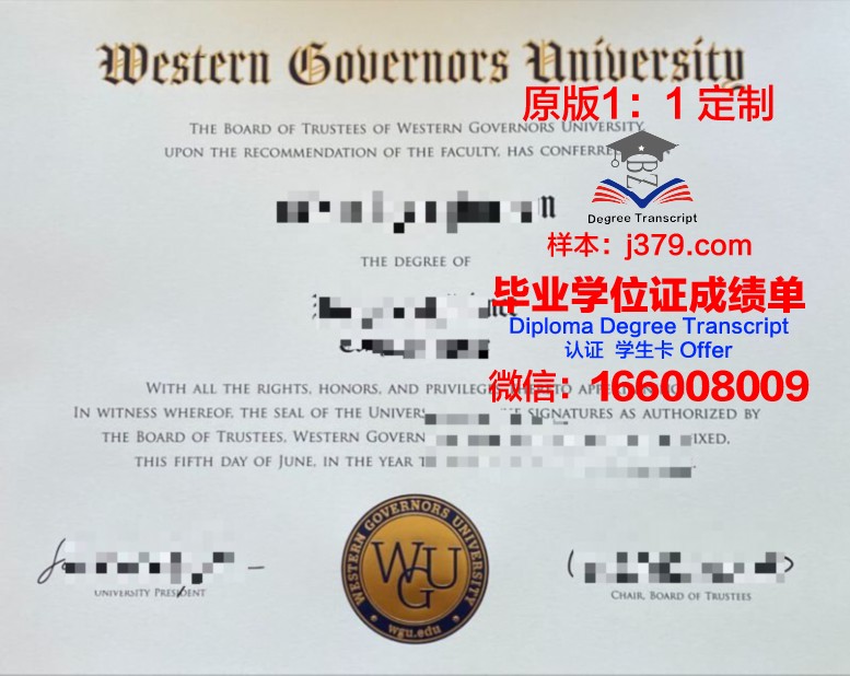 比什凯克国立大学毕业证书什么颜色(比什凯克人文大学教育部承认学历吗)