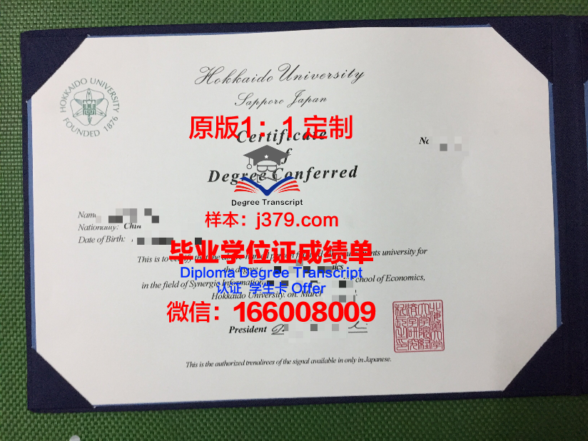 比亚威斯托克工业大学毕业证diploma