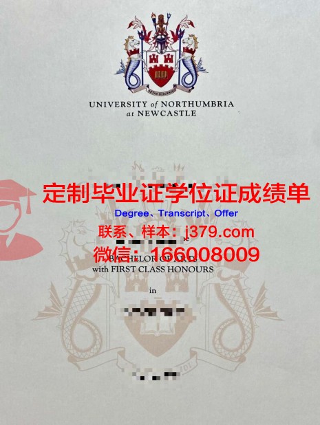 比亚威斯托克大学博士毕业证(比亚韦斯托克大学)