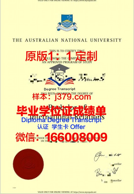 比什凯克国立大学毕业证原版(比什凯克国立大学排名)