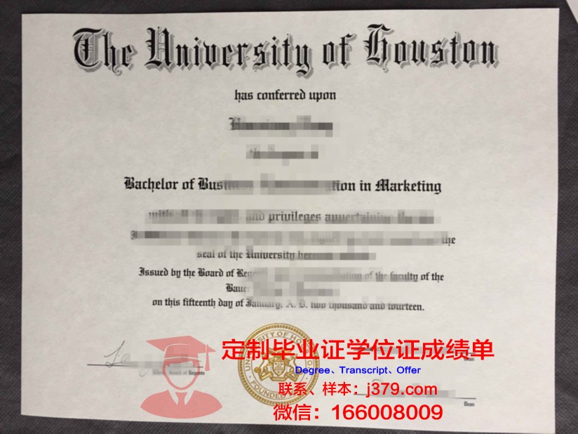 拉筹伯大学的毕业证都能做(拉筹伯大学申请)