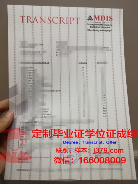 拉谢拉大学证书成绩单(大学成绩单怎么拉)