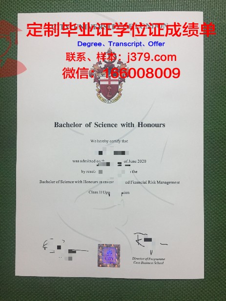 比斯克国立师范大学研究生毕业证(莫斯科国立师范大学毕业证)