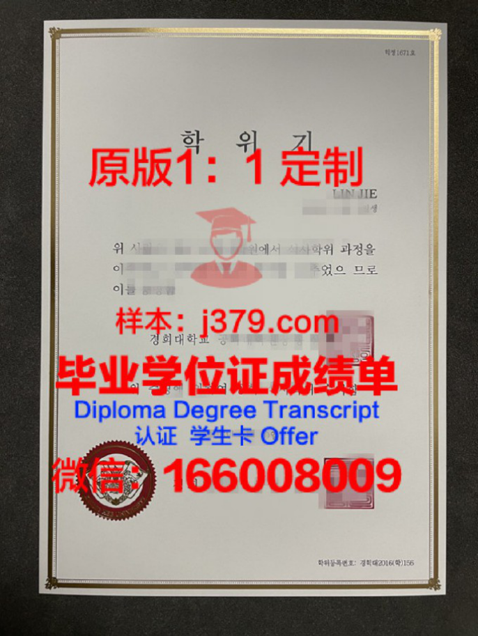 威斯康星大学苏必利尔分校毕业证图片University of Wisconsin-Superior Diploma