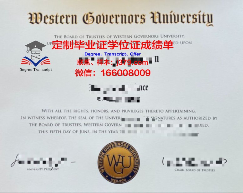 比什凯克国立大学毕业证外壳(比什凯克人文大学全球排名)