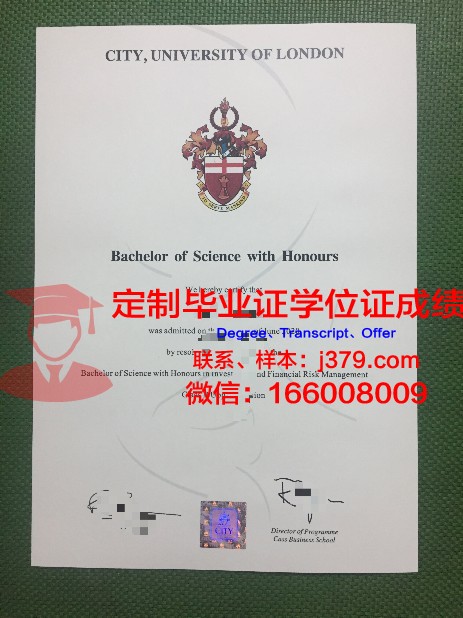 拉脱维亚大学毕业证照片(拉脱维亚大学怎么样)