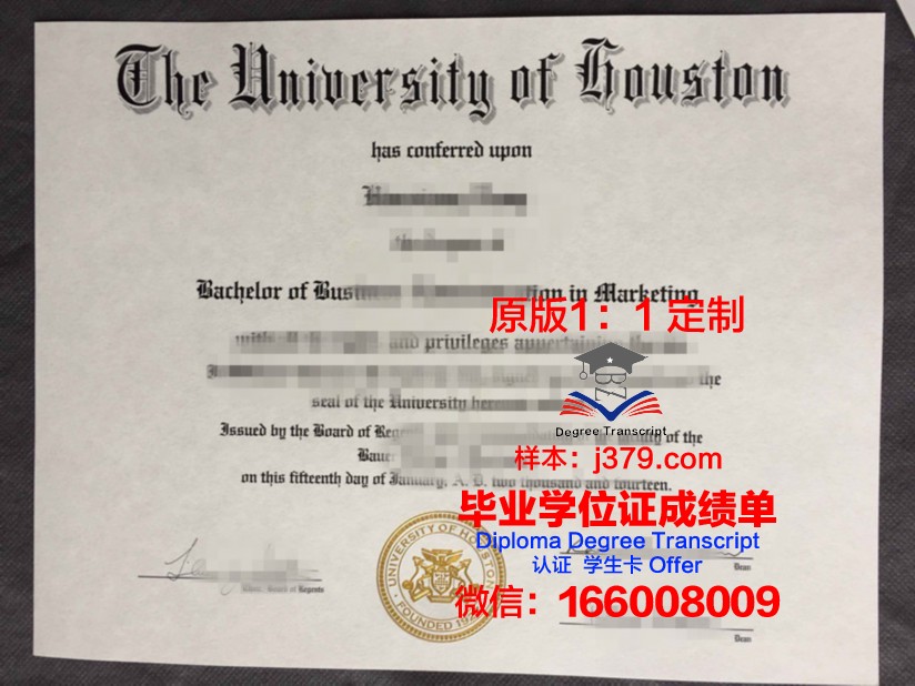 拉筹伯大学几年可以毕业证(拉筹伯大学相当于国内)