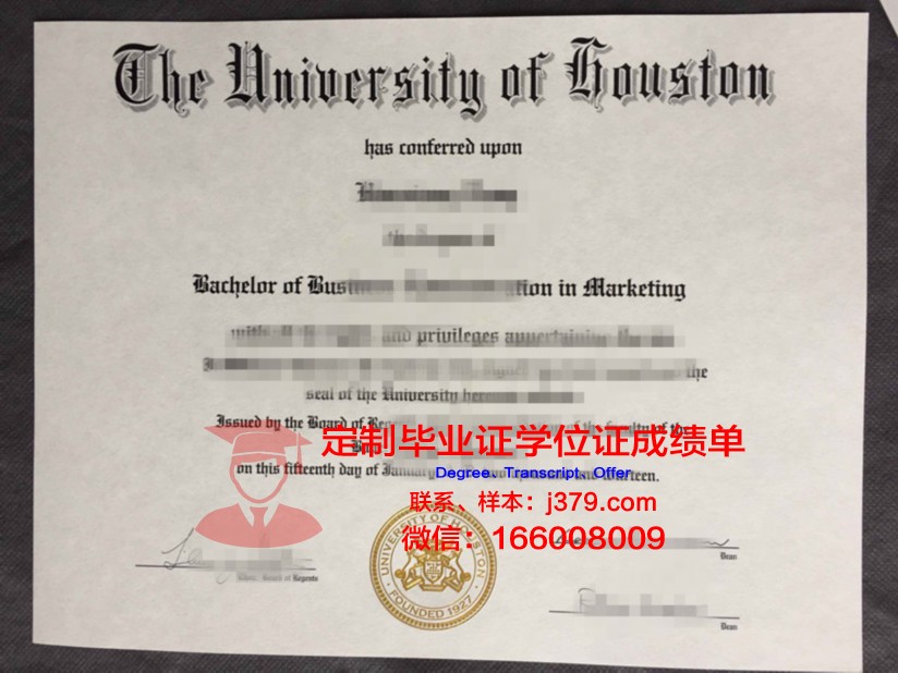 拉科鲁尼亚大学毕业证(拉科鲁尼亚大学怎么样)