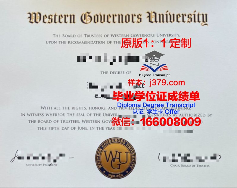 拉筹伯大学的毕业证都能做(拉筹伯大学申请)