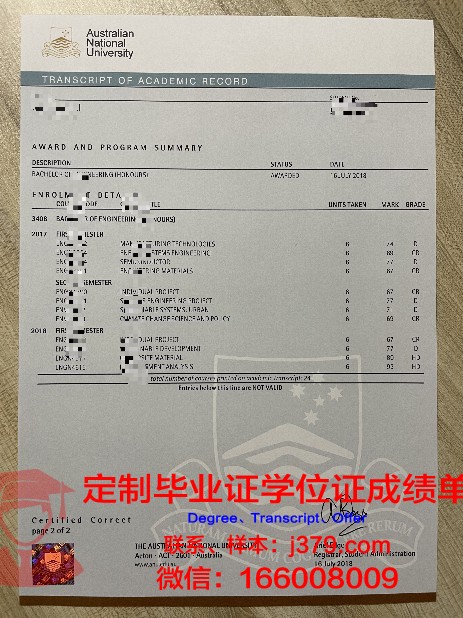 毛里求斯大学成绩单(毛里求斯教育怎么样)