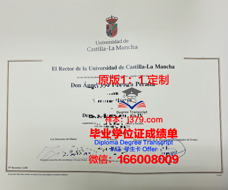 拉曼大学硕士（研究生）毕业证 Tunku Abdul Rahman University diploma