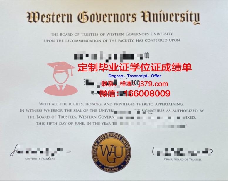 拉科鲁尼亚大学博士毕业证书(拉克鲁尼亚大学排名)