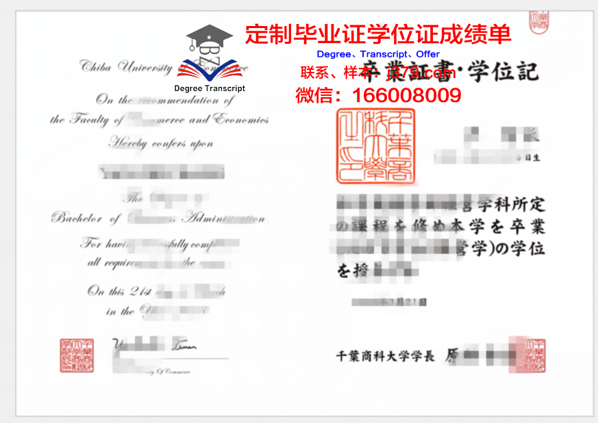 拉筹伯大学证书成绩单(拉筹伯大学商科)