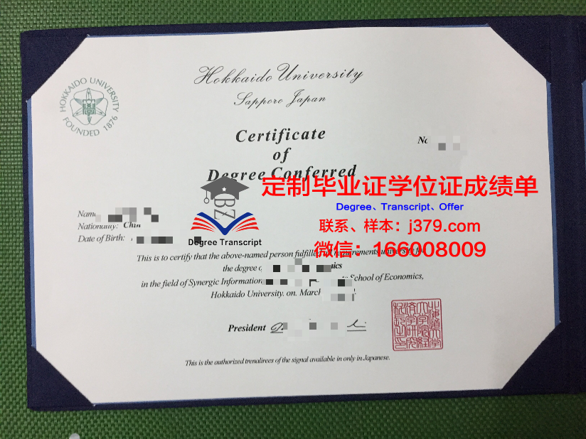 比亚威斯托克技术大学毕业证书时间(比亚韦斯托克技术大学)