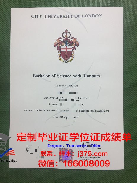 拉筹伯学院本科毕业证(拉筹伯大学专业排名)