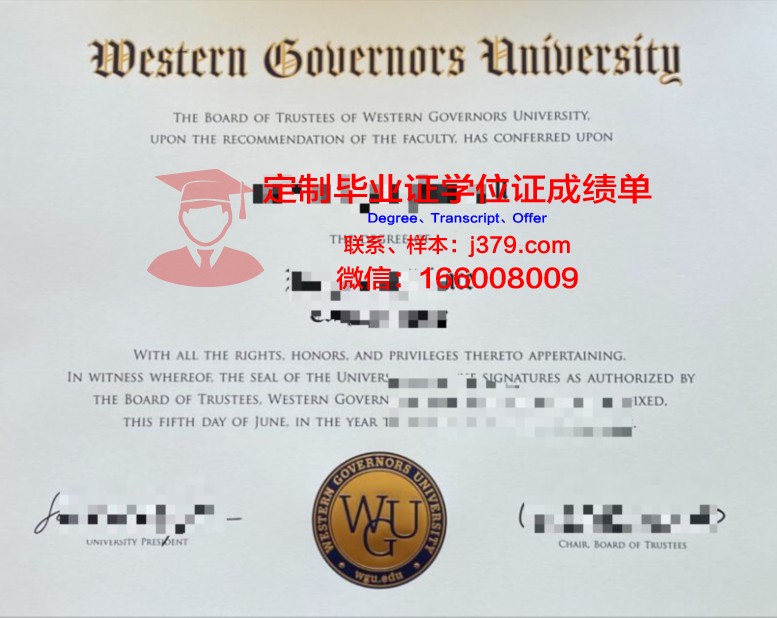 拉筹伯大学毕业证(拉筹伯大学怎么样)