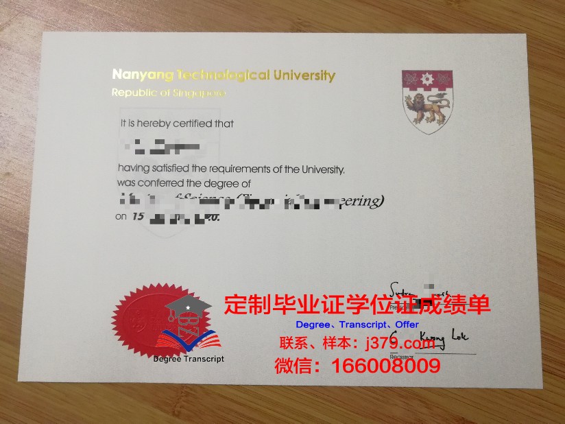 拉杰沙希大学毕业证照片(拉杰学历)