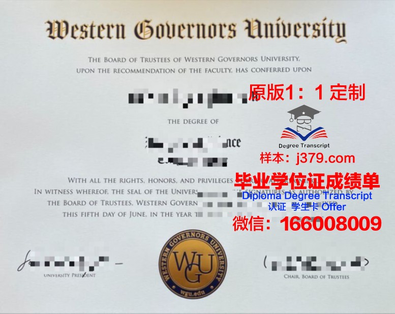 比勒菲尔德应用技术大学毕业证外壳(德国比勒费尔德应用科技大学在洋浦的选址)