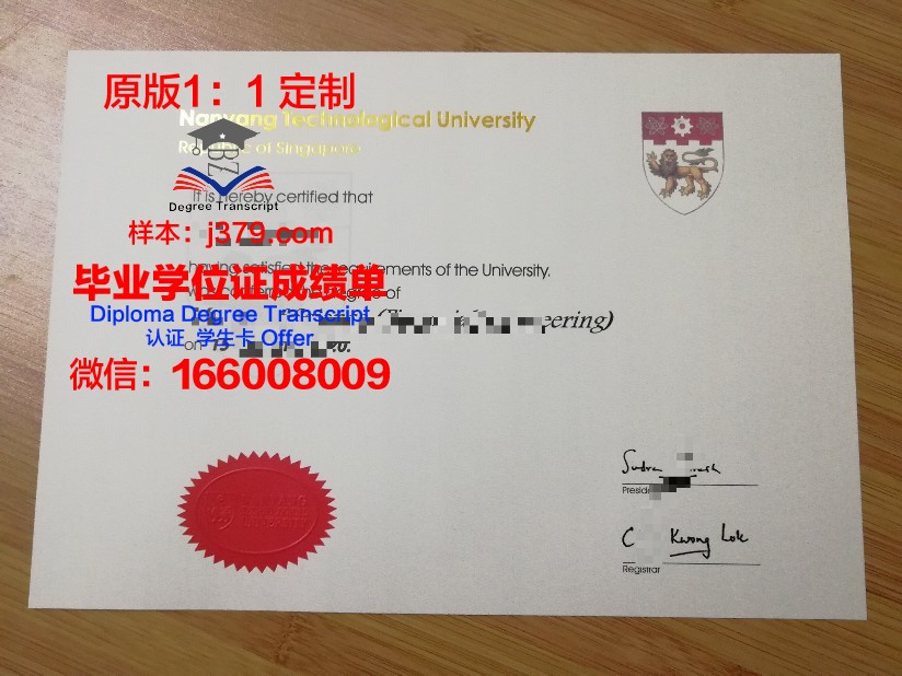 拿撒勒大学毕业证是什么样呢(拿撒勒是什么意思)