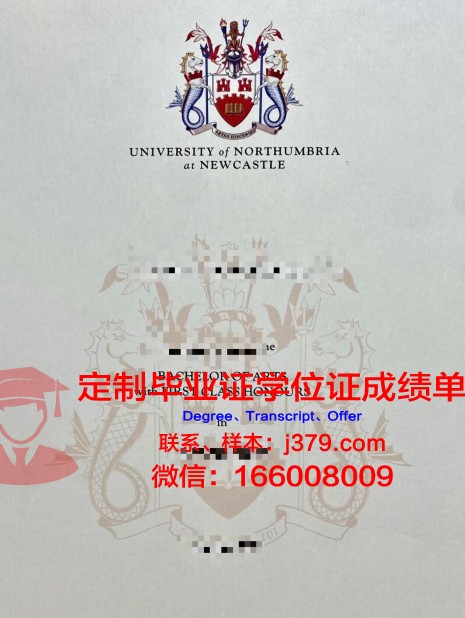 比亚威斯托克技术大学学历证书(比亚韦斯托克大学)