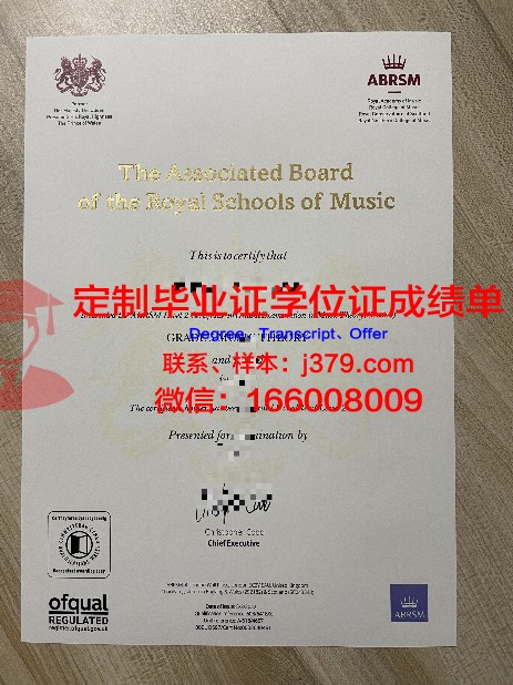 毕业证书withdistinction(毕业证书和学位证书的区别)