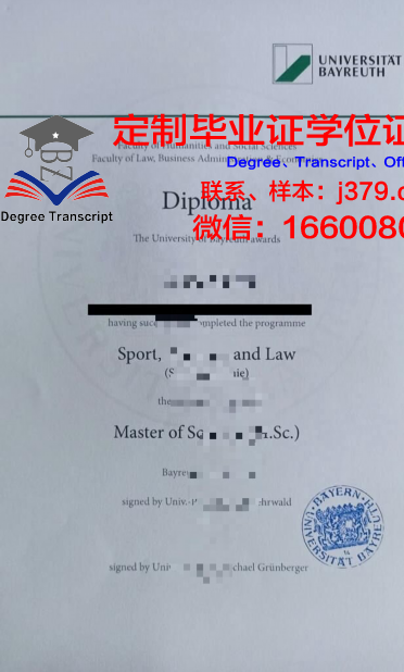 拜罗伊特大学毕业证书模板(拜罗伊特大学好吗)