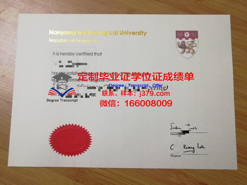 拉谢拉大学毕业证认证成绩单Diploma