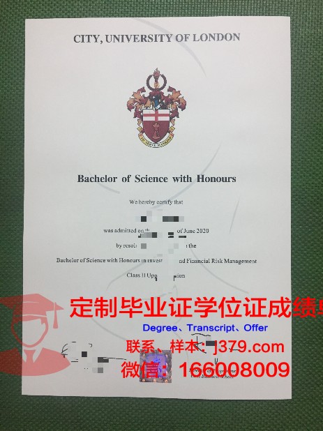 拉筹伯大学毕业证邮寄(拉筹伯大学毕业证模板)