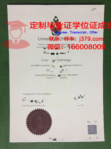 比勒陀利亚大学的毕业证啥样(比勒陀利亚是哪个国家的首都)