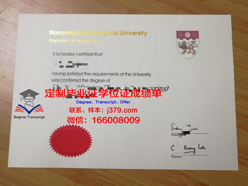 拉筹伯大学毕业证是什么样子(拉筹伯大学好毕业吗)