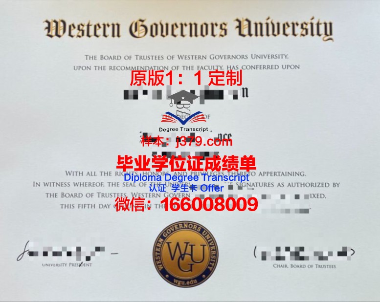 拉罗谢尔大学硕士毕业证(拉罗谢尔大学语言中心)