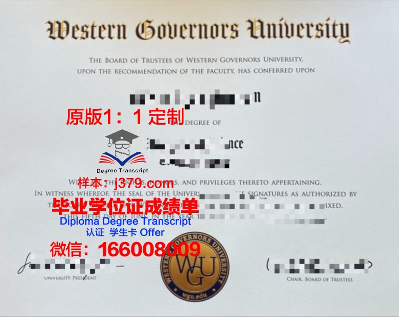 拉玛尔大学毕业证书几月份拿到(拉玛尔大学)