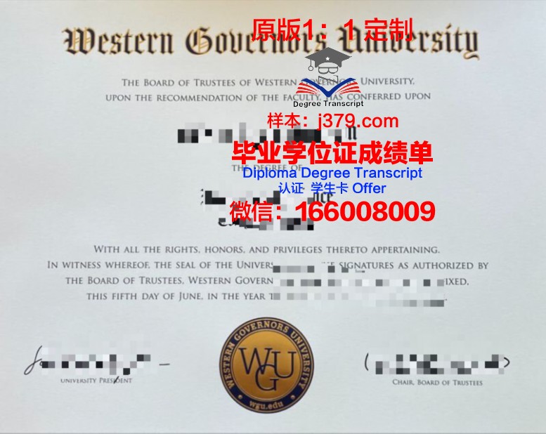 拉筹伯大学毕业证书图片(拉筹伯大学是几星大学)