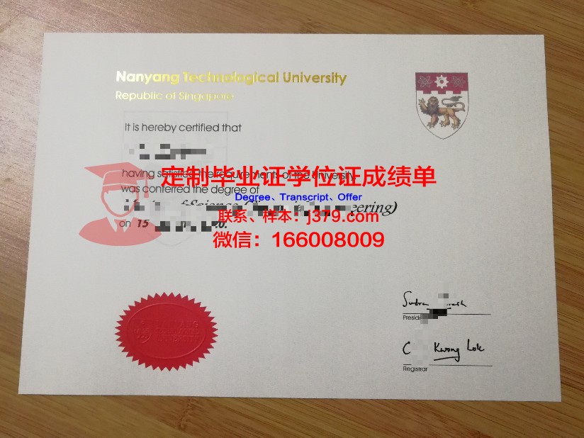 拉瑞娜女校 diploma 毕业证