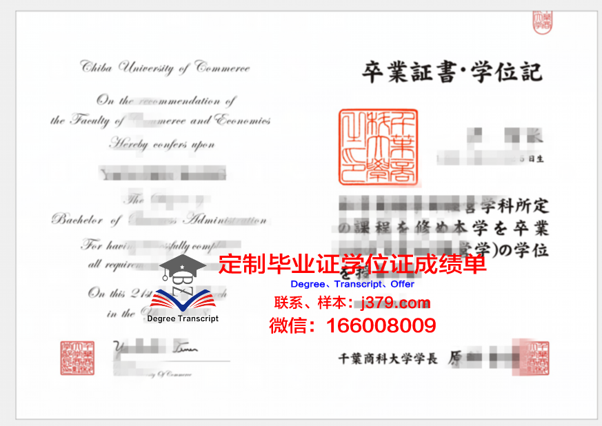 拉筹伯大学毕业证是什么样呢(拉筹伯大学商科在哪个校区)