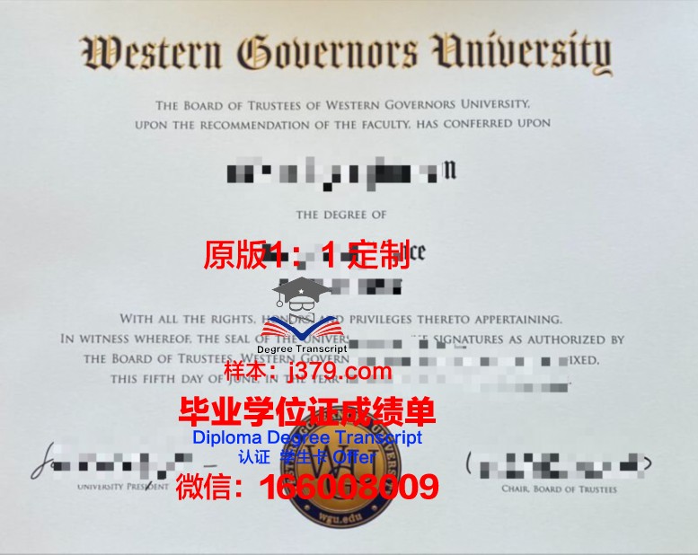 拉谢拉大学毕业学位