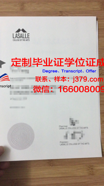 拉萨尔大学毕业证是什么样子(拉萨尔硕士)