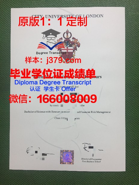 拉筹伯学院毕业证等级(拉筹伯大学博士)