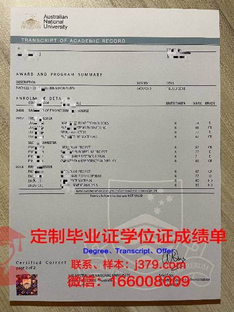 探索Newc学位成绩单定制背后的市场需求与创新