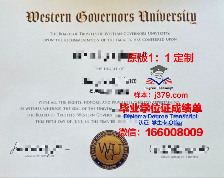 比什凯克国立大学毕业证模板(比什凯克人文大学孔子学院)