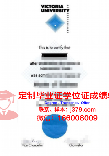 正规大学毕业证书样本(正规大学毕业证书样本)