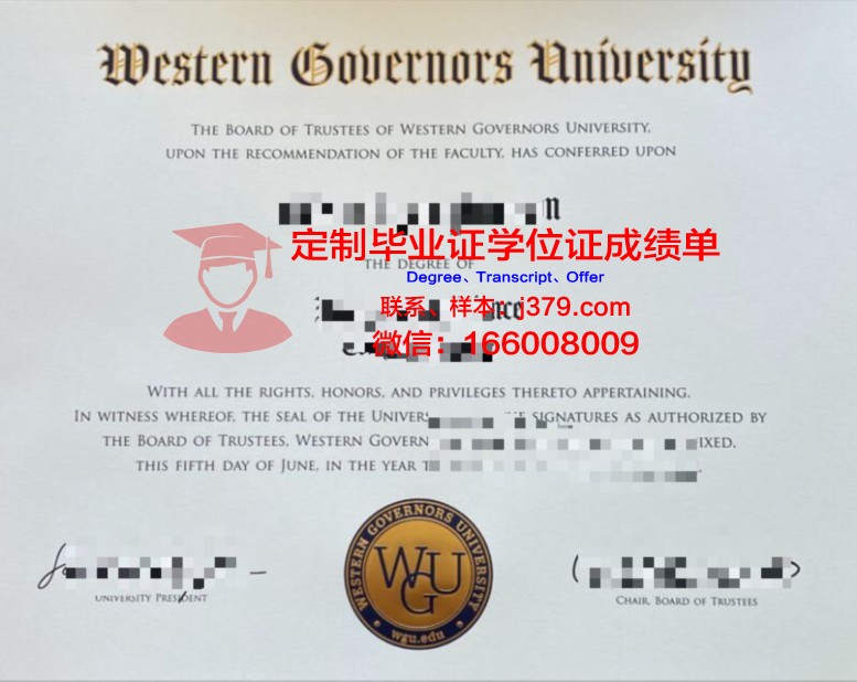 拉筹伯大学研究生毕业证(拉筹伯大学金融学专业)