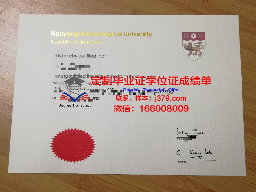 比科尔大学毕业证等级(科克大学毕业证)