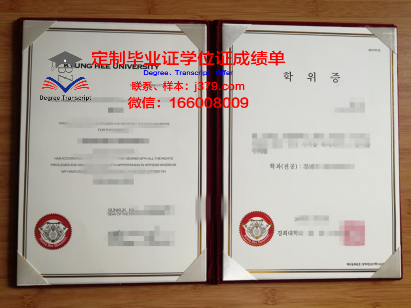 毕业证书withdistinction(毕业证书和学位证书的区别)