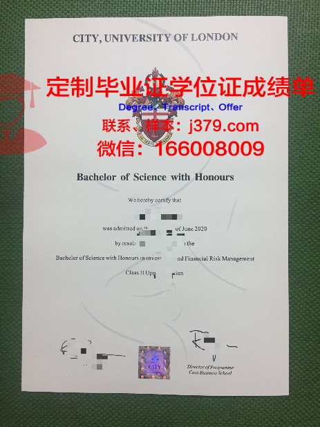 拉里奥哈大学毕业证学位文凭学历Diploma