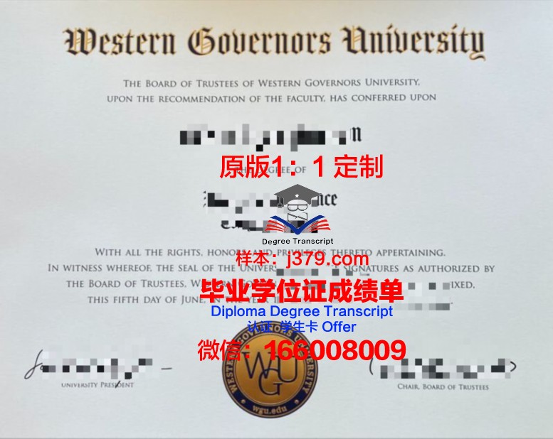 拉筹伯大学毕业证书原件(拉筹伯大学博士)