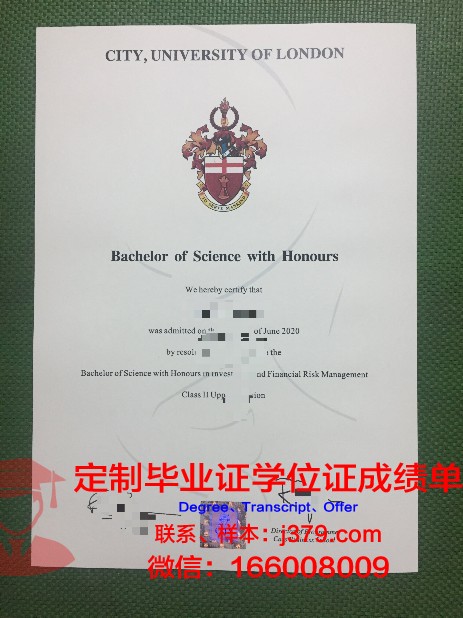 拉脱维亚生命科学与技术大学毕业证样本(拉脱维亚语就业)