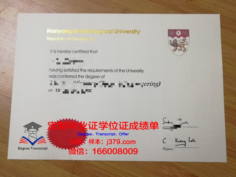 拓殖大学毕业证学位文凭学历Diploma